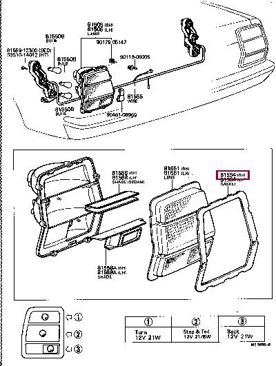 8155222440 Toyota Прокладка профилированная