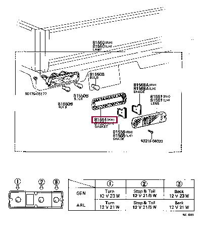 8155226040 Toyota Прокладка профилированная