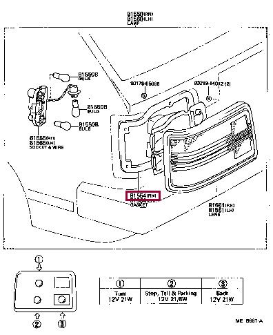8155410200 Toyota Прокладка профилированная