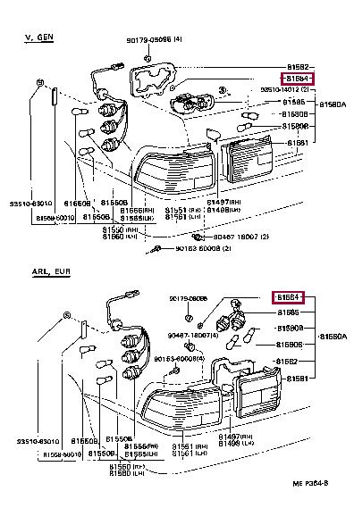 8155432150 Toyota Прокладка профилированная