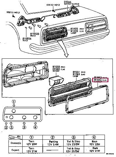 8156220190 Toyota Прокладка профилированная