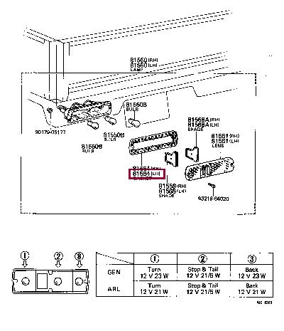 8156226040 Toyota Прокладка профилированная