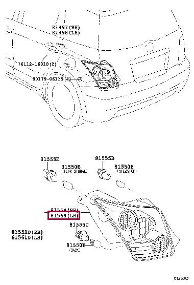 8156252510 Toyota Прокладка резиновая