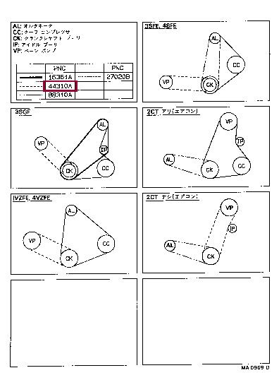 Toyota 90916-02346 Клиновой ремень 9091602346: Отличная цена - Купить в Украине на EXIST.UA! 9091602346 Toyota Клиновой ремень