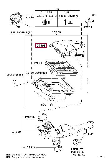 1770538101 Toyota Корпус повітряного фільтру