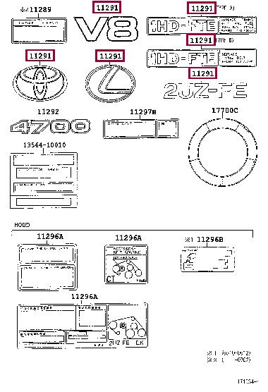 1129150100 Toyota Емблема