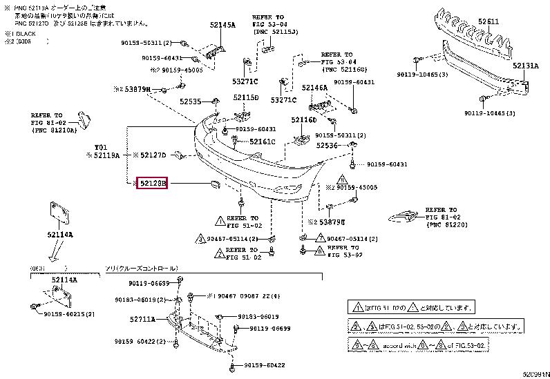 5212848010C0 Toyota Заглушка бампера