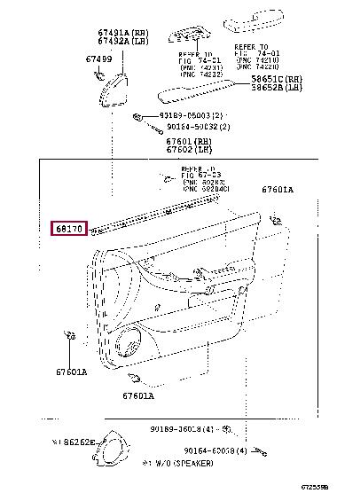 6817112320 Toyota Уплотнитель стекла