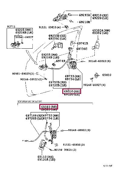 6931052030 Toyota Замок дверей