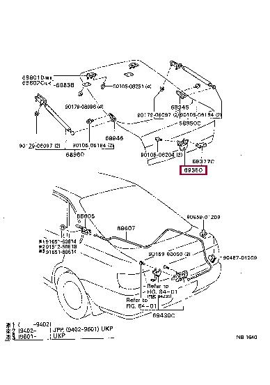 6935020070 Toyota Замок крышки багажника