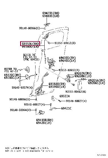 6935035030 Toyota Замок кришки багажника