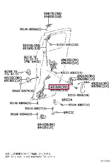 6938035021 Toyota Замок двери