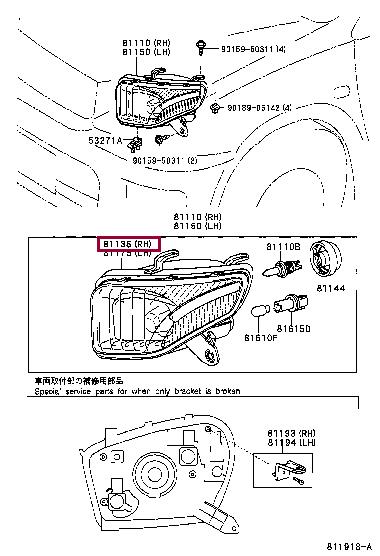 8110542260 Toyota Фара основна