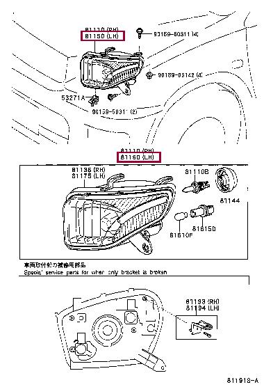 8115042150 Toyota Фара основная