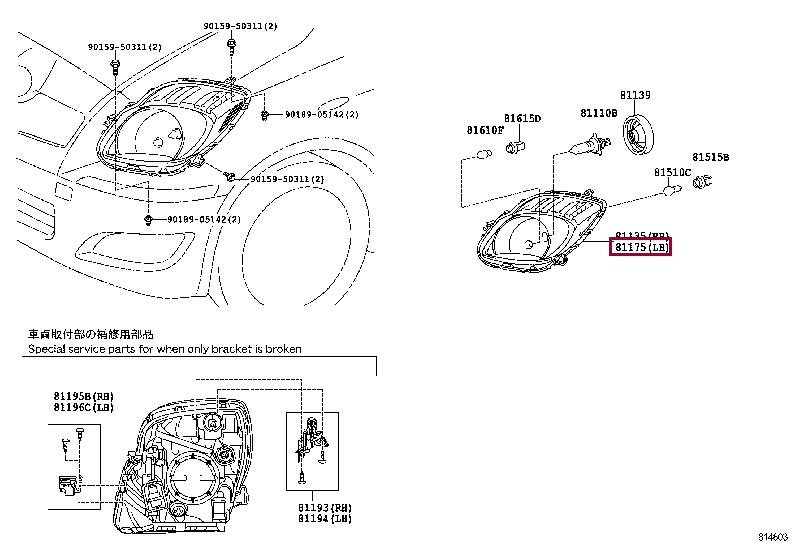 811700D360 Toyota Фара основная