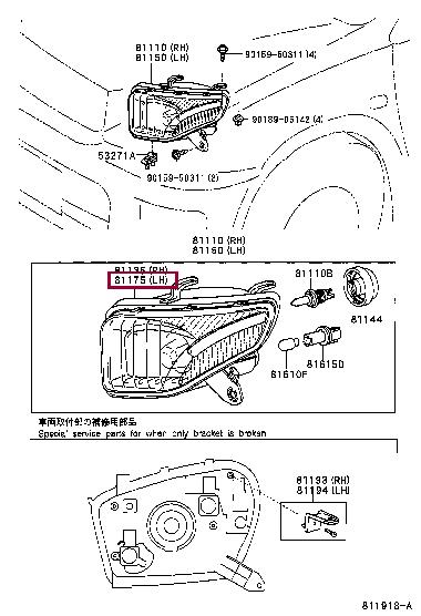 Toyota 81170-42150 Фара основная 8117042150: Отличная цена - Купить в Украине на EXIST.UA! 8117042150 Toyota Фара основная