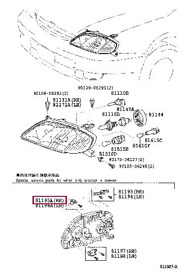Toyota 81195-12010 Кронштейн фары 8119512010: Отличная цена - Купить в Украине на EXIST.UA! 8119512010 Toyota Кронштейн фары