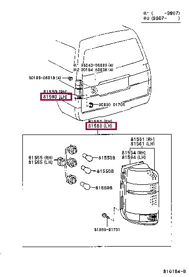 Toyota 81560-26090 Фонарь задний 8156026090: Отличная цена - Купить в Украине на EXIST.UA! 8156026090 Toyota Фонарь задний