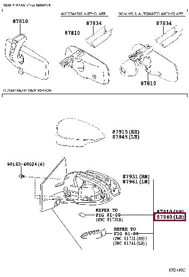 Toyota 87940-02620 Зеркало заднего вида 8794002620: Отличная цена - Купить в Украине на EXIST.UA! 8794002620 Toyota Зеркало заднего вида