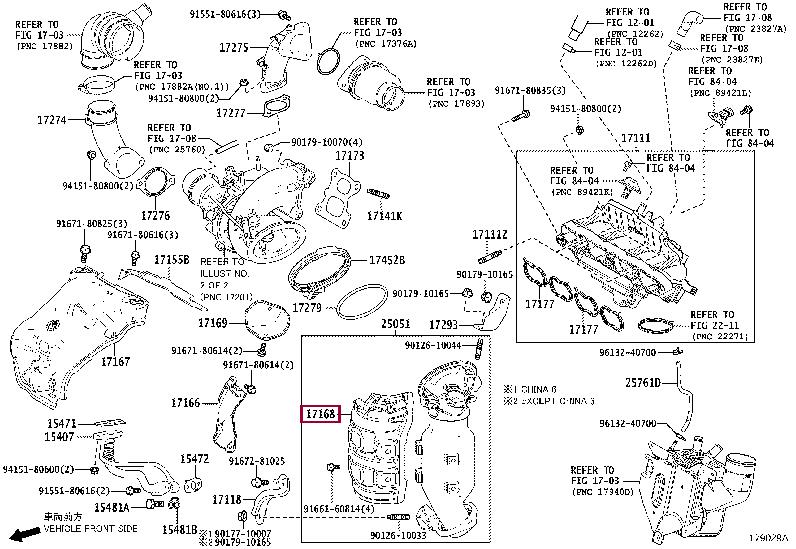1716836050 Toyota Защита двигателя