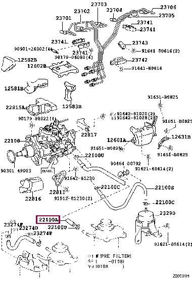 2327117120 Toyota Повітропровід