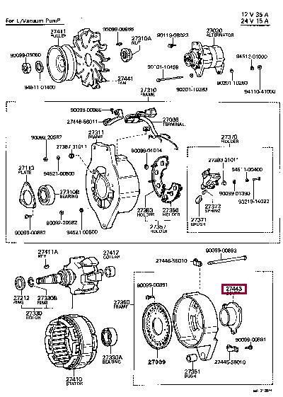 2703956040 Toyota СИДЕНЬЯ НАКЛАДКА