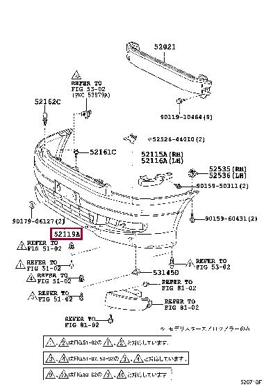 5211944937 Toyota Бампер передній
