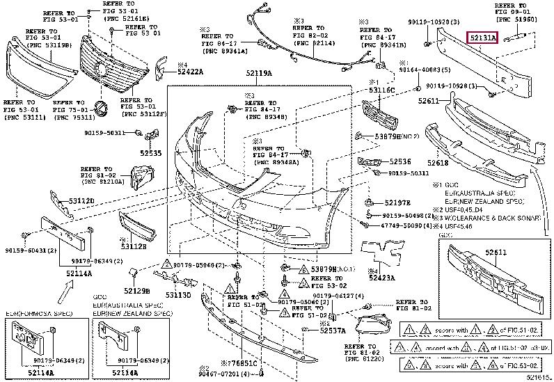 5213150060 Toyota Усилитель бампера