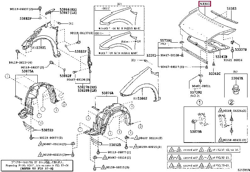 Купить Toyota 5330147040 по низкой цене в Украине!
