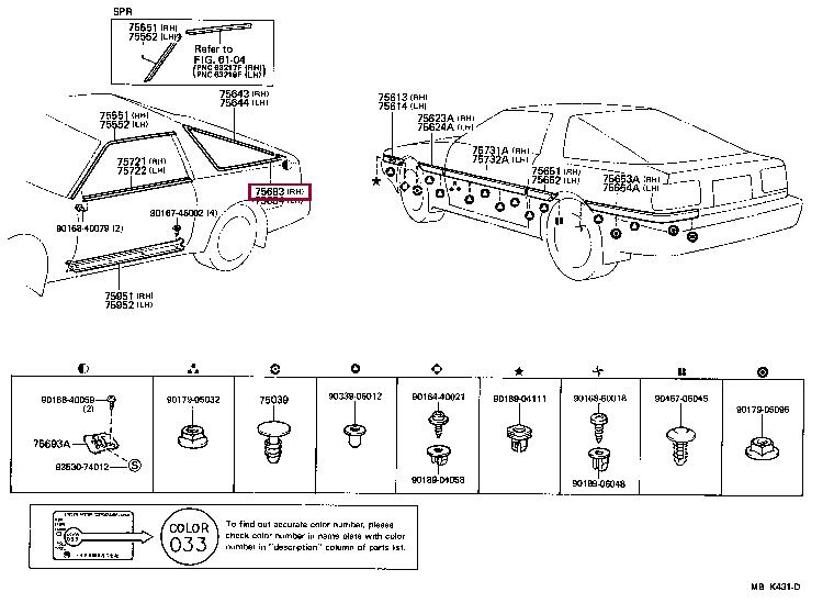 7560814010 Toyota Молдинг
