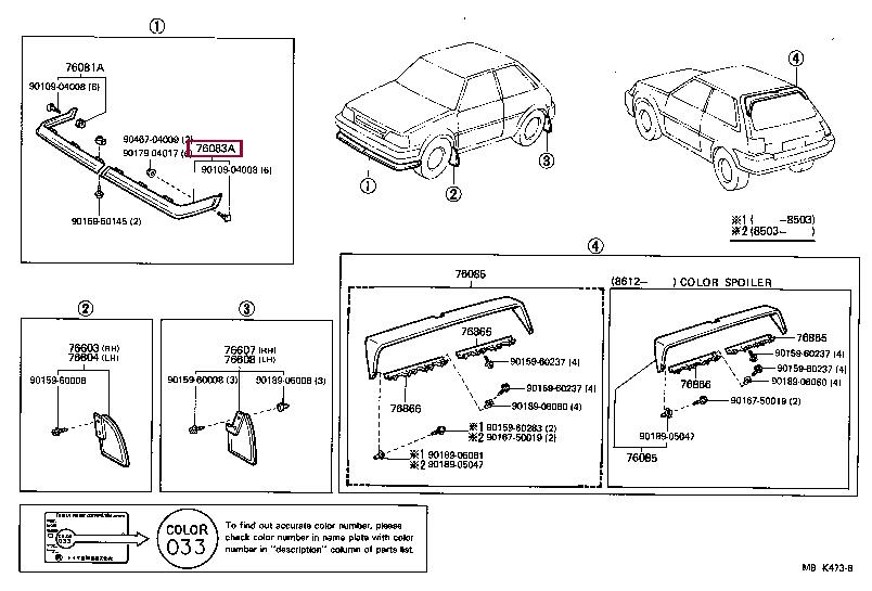 7608310040 Toyota Спойлер