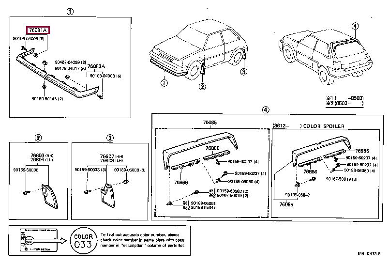 7608110040 Toyota Спойлер