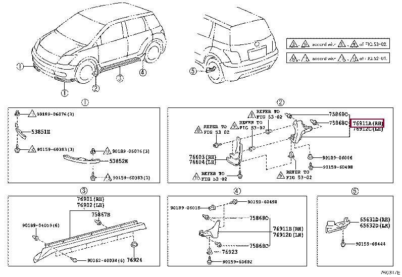 7691152080B1 Toyota Накладка порогу