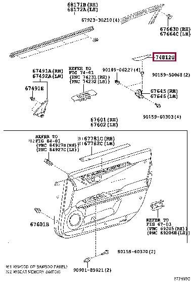 7422233080A4 Toyota Крышка замка двери наружная
