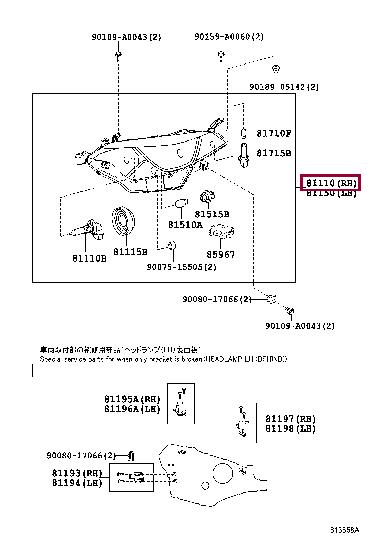 Купить Toyota 8111002E60 по низкой цене в Украине!