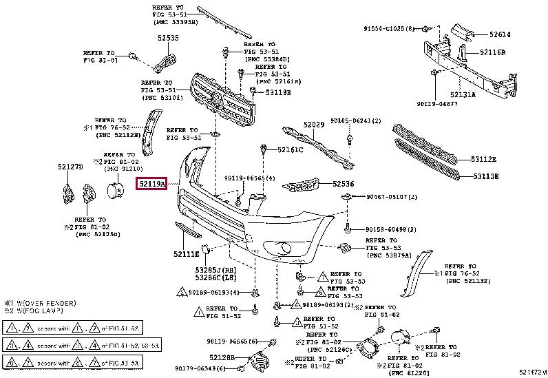 Купить Toyota 52119-42955 по низкой цене в Украине!