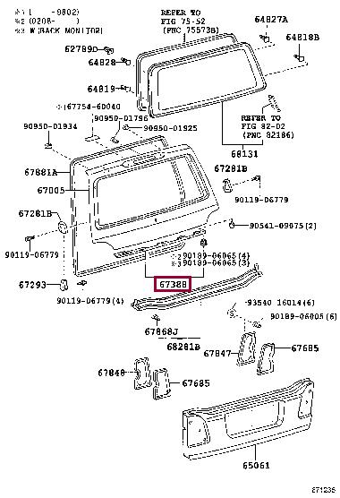 6738860030 Toyota Накладка двери