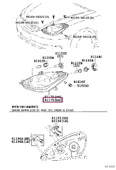 8117033450 Toyota Фара основна