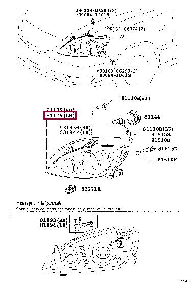 8117033510 Toyota Фара основна