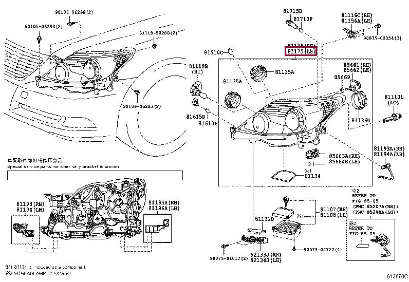 8118550320 Toyota Фара основна ліва