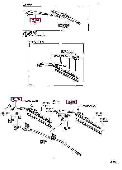 8519014230 Toyota Рычаг стеклоочистителя, система очистки окон