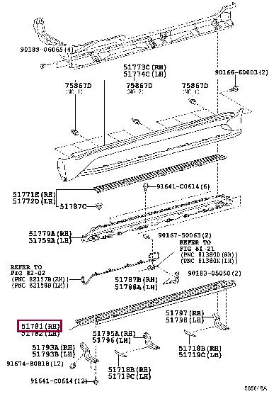 5178160340 Toyota Подножка