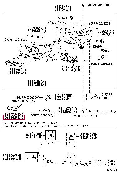 5213460180 Toyota Усилитель бампера