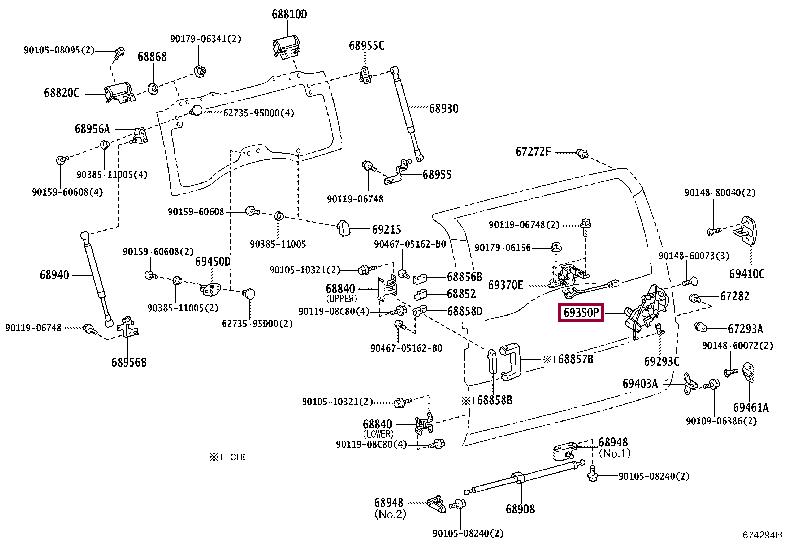 6911035071 Toyota Замок двери багажника