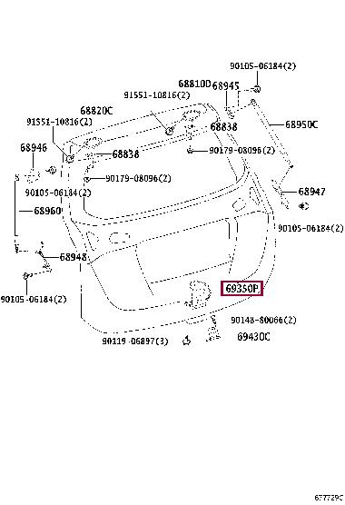 6935028161 Toyota Замок крышки багажника