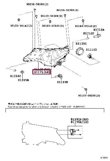 8117042640 Toyota Фара основная