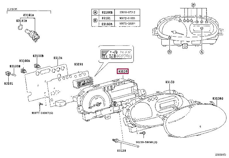 8322152100 Toyota Спідометр