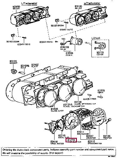 8324212111 Toyota Спидометр