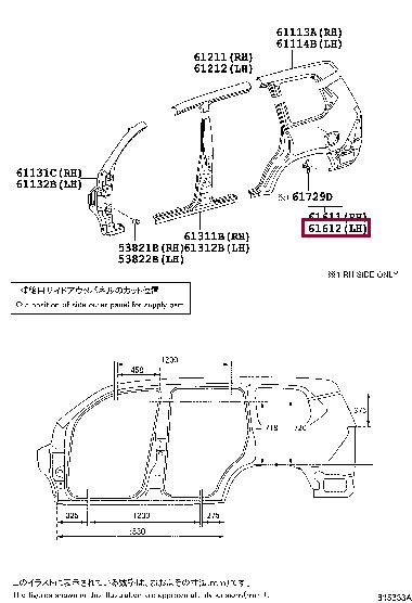 6016260B70 Toyota Крыло заднее