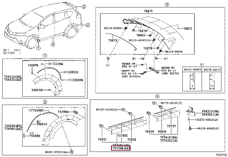 7507442021 Toyota Накладка на двері